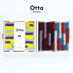 【今治タオル/ギフト】Otta（オッタ）ハーフタオルハンカチ同柄3枚組ギフトセット