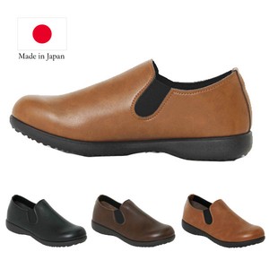 Shoes Lightweight Casual Made in Japan