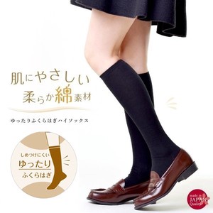 Knee High Socks Gold Socks Made in Japan