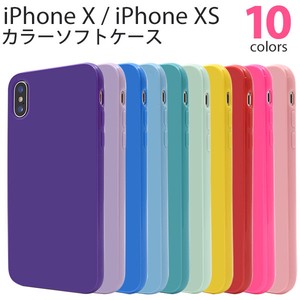 Phone Case 10-colors