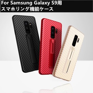 Galaxy S9用スマホリング機能ケース TPU保護カバー【I063】