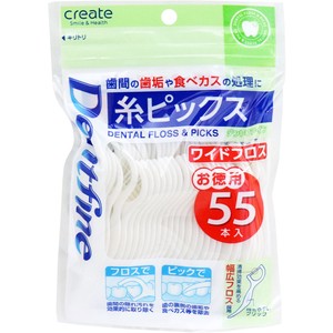 Toothbrush Economy 55-pcs set