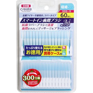 Toothbrush 60-pcs set