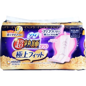 Hygiene Product 37cm 10-pcs