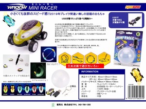 【WROOW】 MINI RACER/ミニレーサー/USB充電