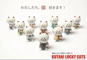 Seikou-kiln Animal Ornament cats