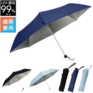 ［55cm］日傘 折りたたみ傘 晴雨兼用 耐風仕様 男女兼用 ユニセックス