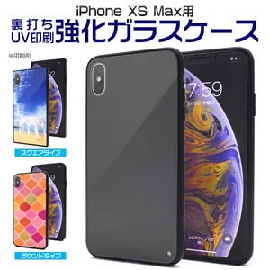 【スマホ用素材アイテム】ガラス裏面に印刷　iPhone XS Max用裏打ちUV印刷強化ガラスケース