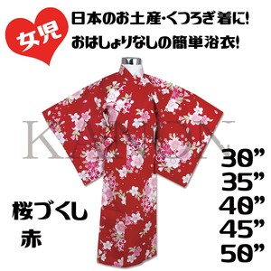 Kids' Japanese Clothing