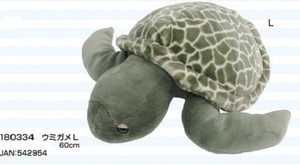 Animal/Fish Plushie/Doll Animal goods Sea Turtle L