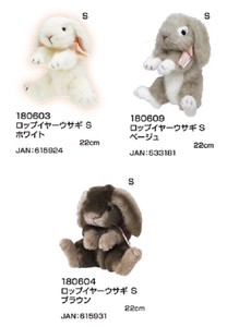Animal/Fish Plushie/Doll Animal goods Rabbit