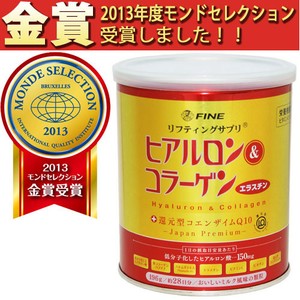【国内のみ】ヒアルロン&コラーゲン+還元型CoQ10 缶タイプ