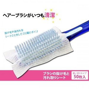 Comb/Hair Brush 50-pcs