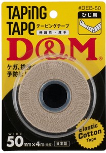ドレイパーエラスチックテープ ブリスターパック #DEB-50 幅50mm