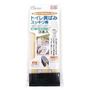 Cleaning Product 3-pcs set