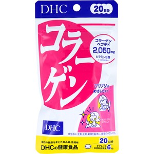 ※DHC コラーゲン　120粒入　20日分【食品・サプリメント】