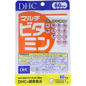 ※DHC マルチビタミン　60粒　60日分【食品・サプリメント】
