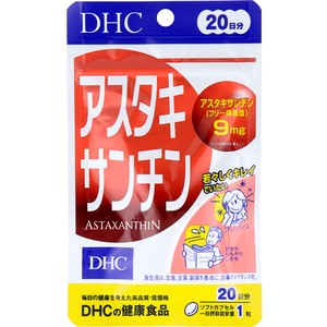 ※DHC アスタキサンチン 20日分 20粒入【食品・サプリメント】