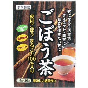 ※本草 ごぼう茶 1.5g×20包【食品・サプリメント】