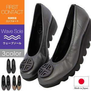 【即納】 日本製 ウェーブソールウェッジパンプス　外反母趾　ファーストコンタクト