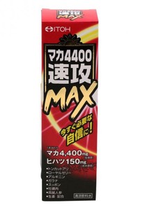 マカ4400速攻MAX 50ml