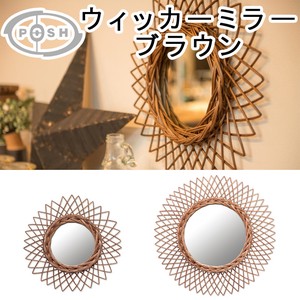Wall Mirror Brown