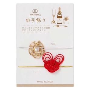 Decorative Item Heart Made in Japan