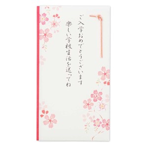 御祝儀袋　入学　文章入桜ピンク【日本製】