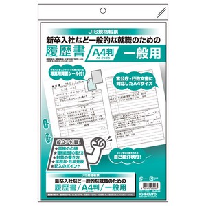 Receipt/Invoice KYOKUTO