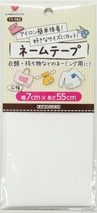 KAWAGUCHI ネームテープ 7cmX55cm 広
