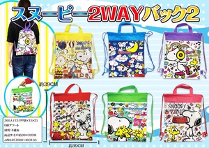 Bag Snoopy 2-way