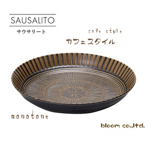サウサリート深皿　黒　5個入　美濃焼　日本製