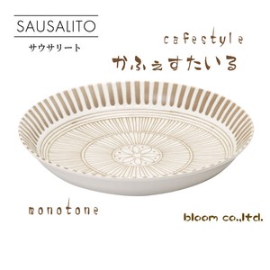 サウサリート深皿　白　5個入　美濃焼　日本製