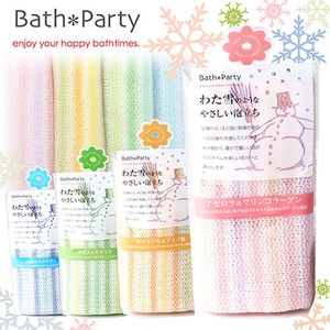 Bath Towel/Sponge 3-colors
