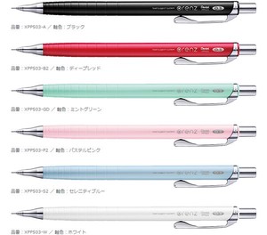 Pentel Mechanical Pencil Orenz 0.3 M Mechanical Pencil
