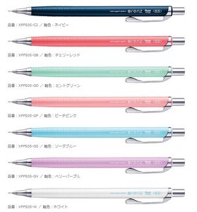 自动铅笔 Pentel飞龙文具 orenz 0.5mm