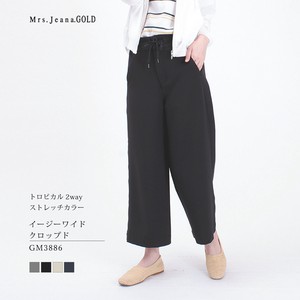 Cropped Pant Cropped Stretch 2-way Collar Wide M