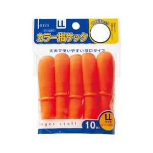 【デビカ】カラー指サック（10個入）　LLサイズ