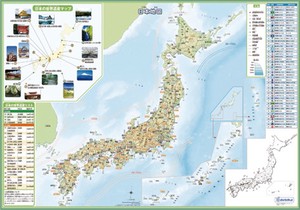 【デビカ】いろいろ書ける！消せる！日本地図