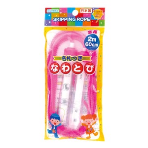 Jumping Rope Pink
