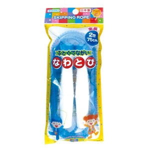 Jumping Rope Blue