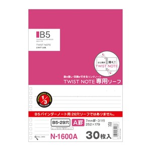 Notebook 7mm Ruled Line B5-size