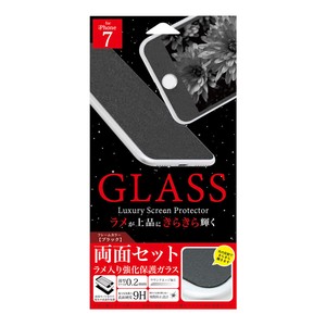 F.S.C.(藤本電業) [iPhone7専用] ラメ入り強化保護ガラス (両面セット) ブラック