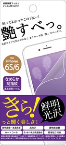 F.S.C.(藤本電業) iPhone6S/6 なめらか防指紋フィルム