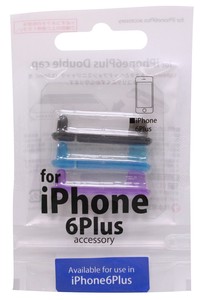 F.S.C.(藤本電業) iPhone6PluS Lightning Double caP カラー2