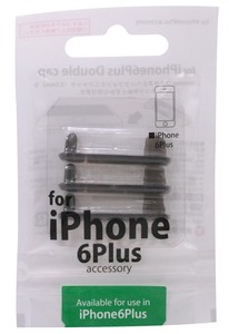 F.S.C.(藤本電業) iPhone6PluS Lightning Double caP スモーク