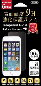F.S.C.(藤本電業) [iPhone6P] iP6P強化保護ガラス9H
