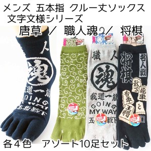 Crew Socks Series Socks Japanese Pattern