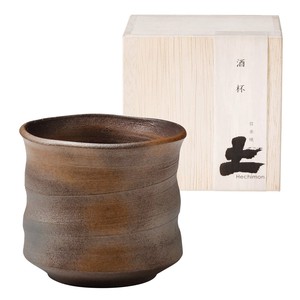 【信楽焼】赤銅焼〆　酒杯（木箱入）