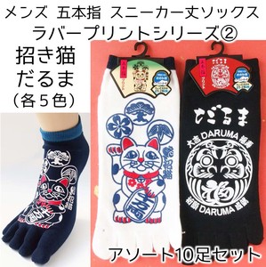 Ankle Socks Series MANEKINEKO Daruma Pudding Japanese Pattern